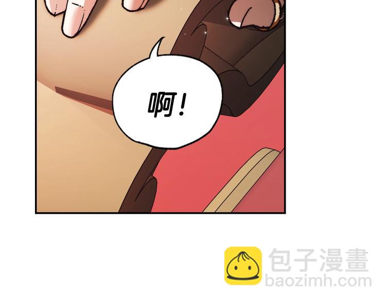 第9话 变软弱的元凶30