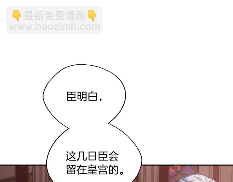 第9话 变软弱的元凶35