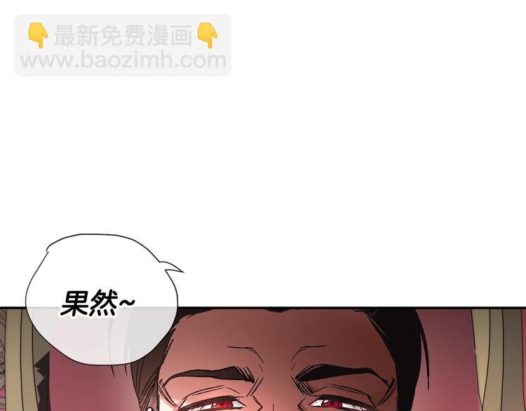 第9话 变软弱的元凶38