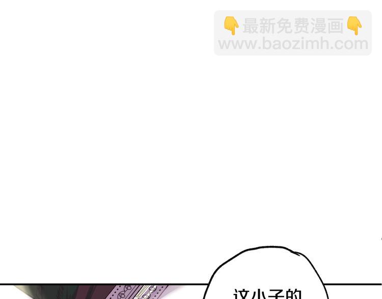 第9话 变软弱的元凶4