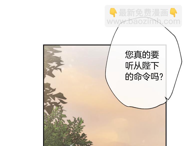 第9话 变软弱的元凶42