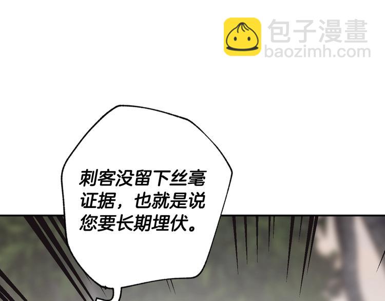 第9话 变软弱的元凶44
