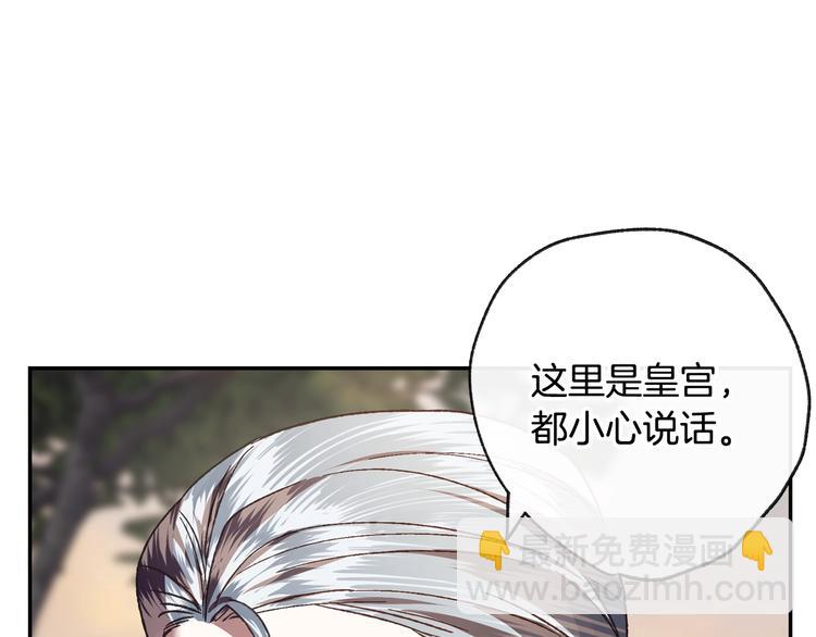 第9话 变软弱的元凶48