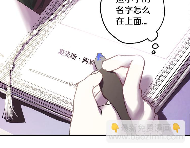 第9话 变软弱的元凶5