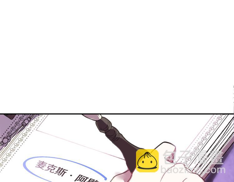 第9话 变软弱的元凶6
