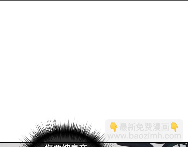 第9话 变软弱的元凶63