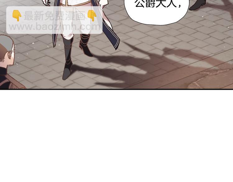 第9话 变软弱的元凶65
