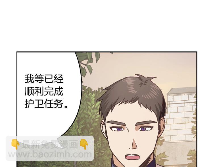 第9话 变软弱的元凶66