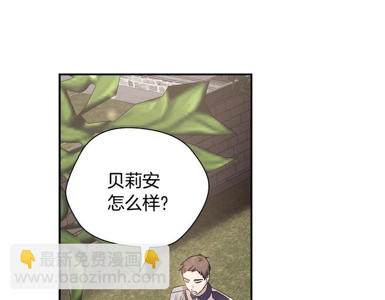 第9话 变软弱的元凶68