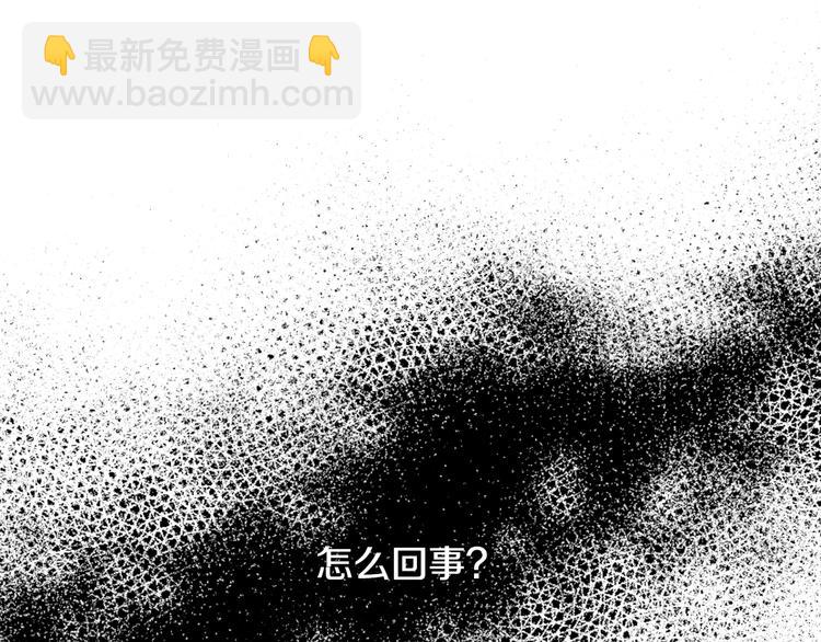第9话 变软弱的元凶75