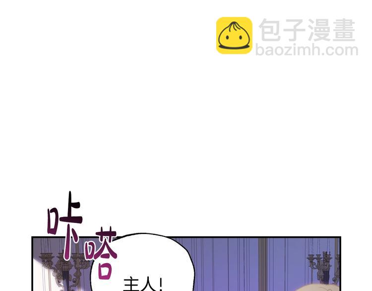 第9话 变软弱的元凶8