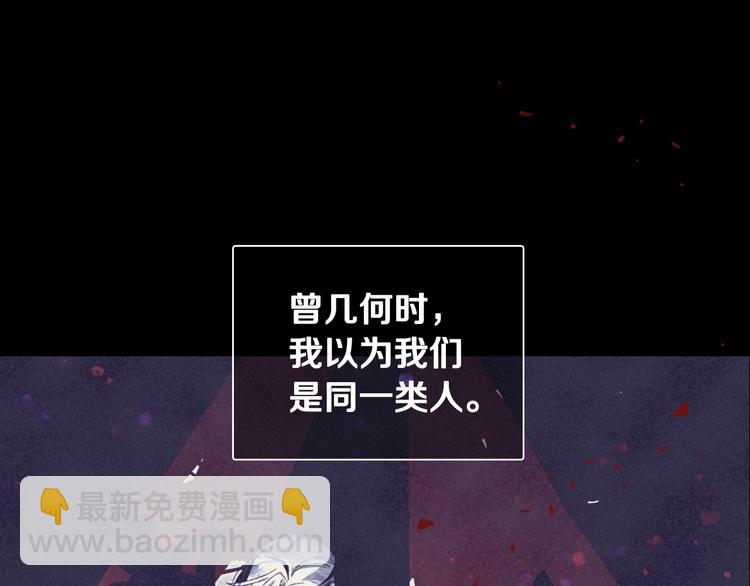 第9话 变软弱的元凶80
