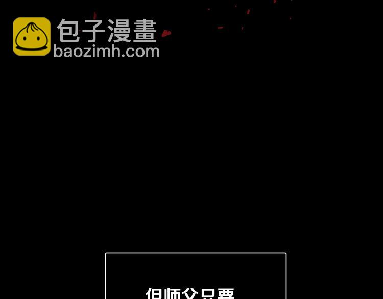 第9话 变软弱的元凶83