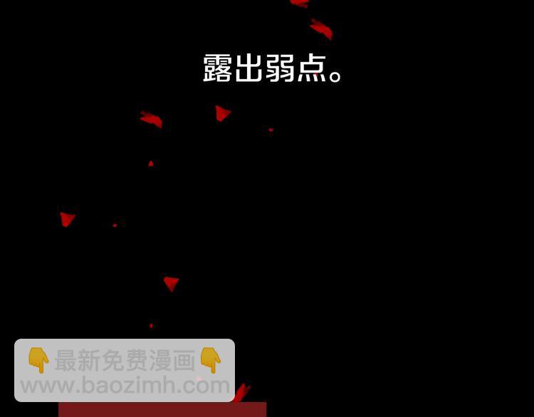 第9话 变软弱的元凶86