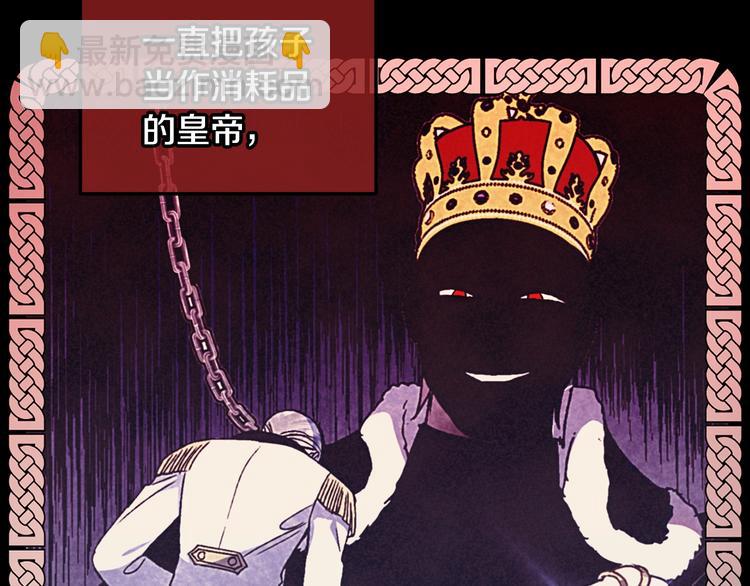 第9话 变软弱的元凶87