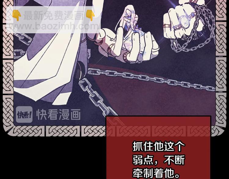 第9话 变软弱的元凶88