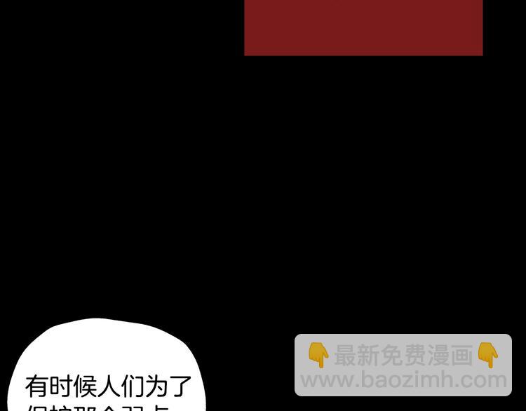 第9话 变软弱的元凶89