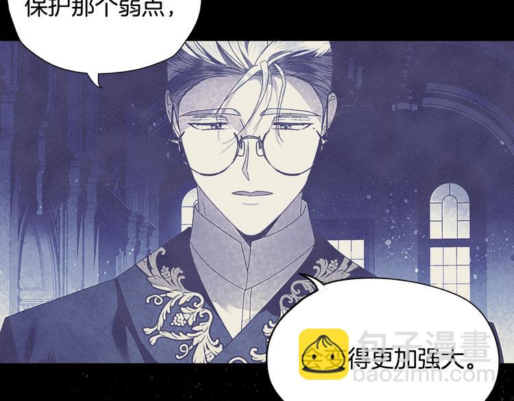 第9话 变软弱的元凶90