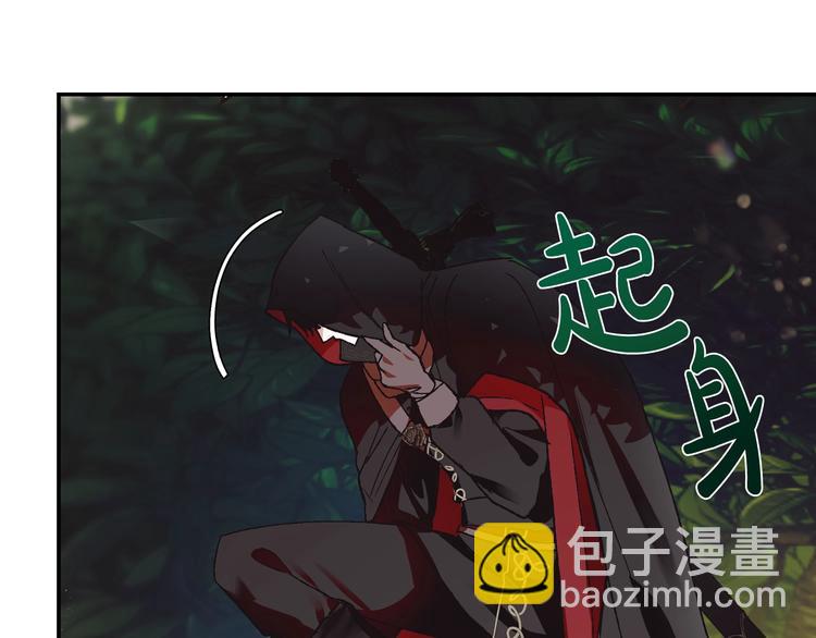 第9话 变软弱的元凶96
