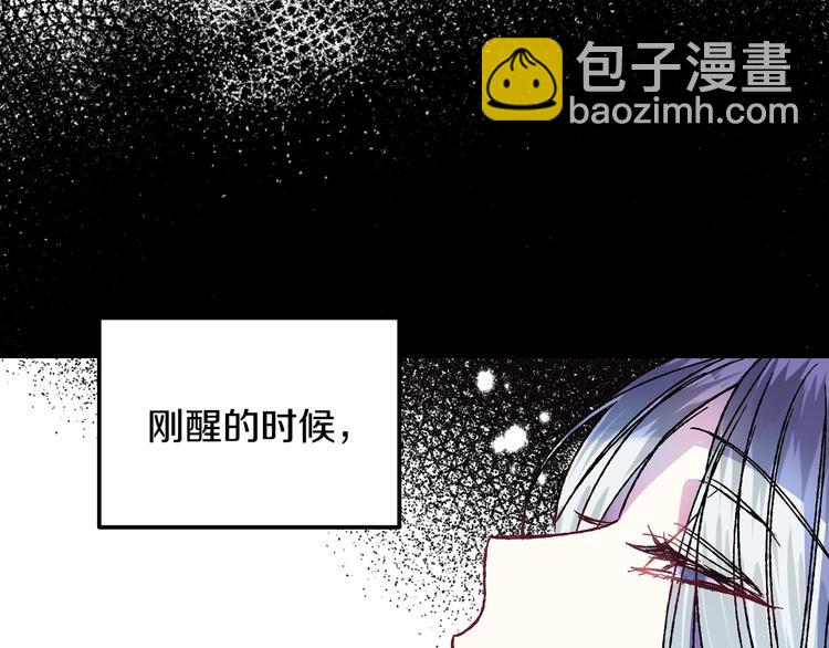 第10话 刺杀大小姐112