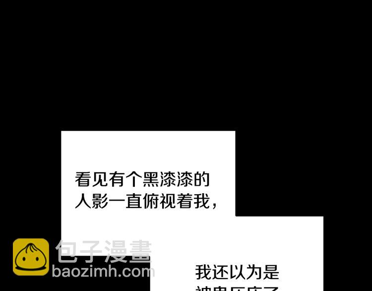 第10话 刺杀大小姐114