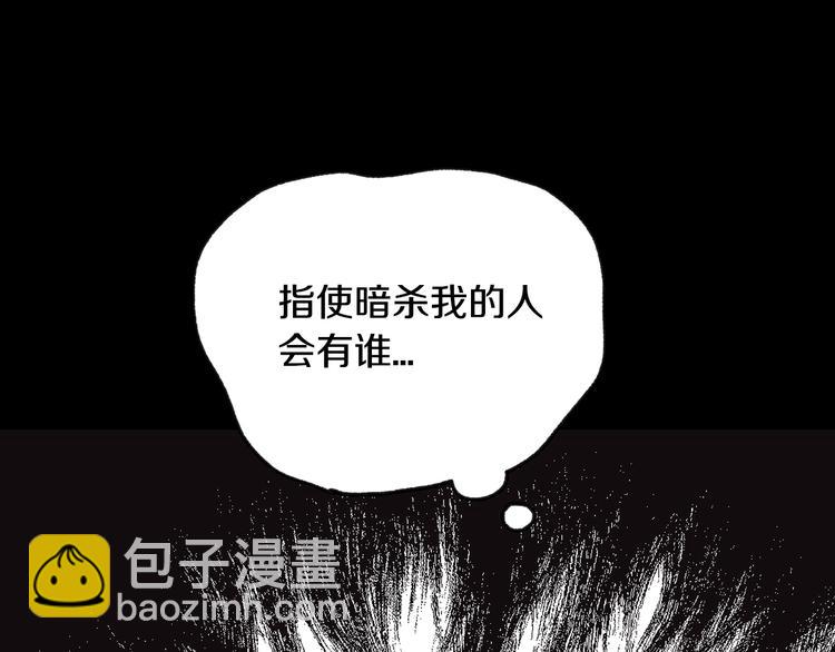第10话 刺杀大小姐123