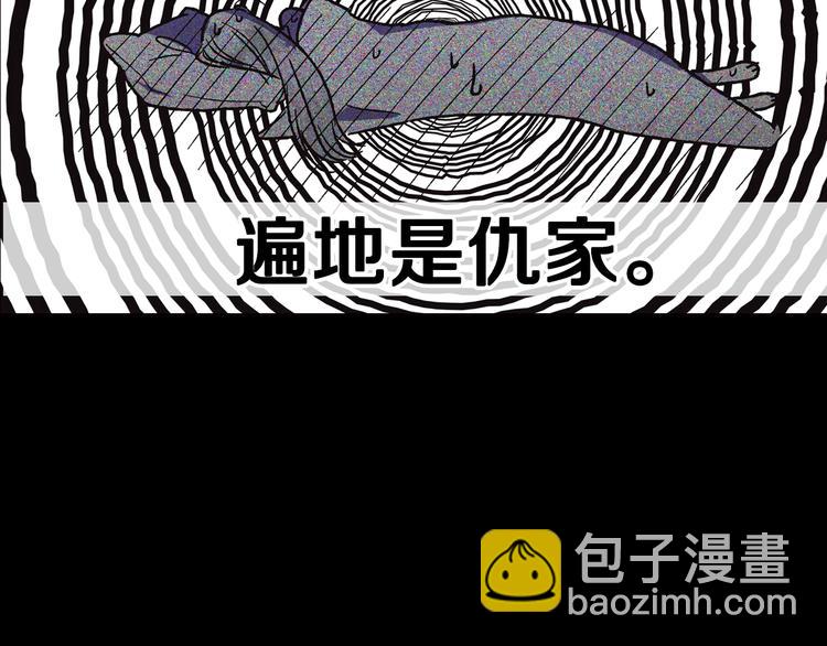 第10话 刺杀大小姐127