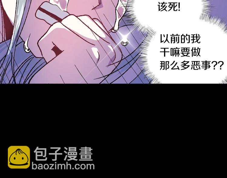 第10话 刺杀大小姐129