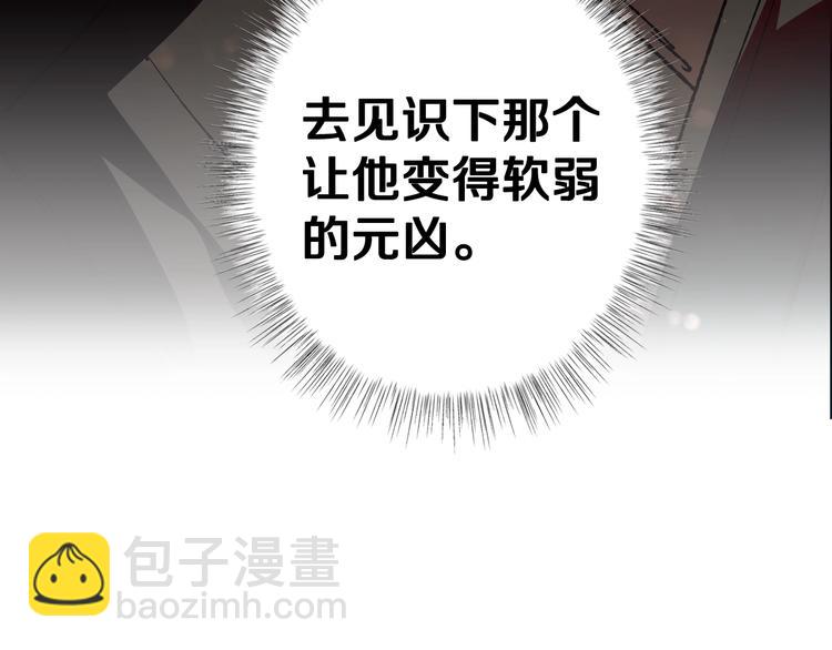 第10话 刺杀大小姐13