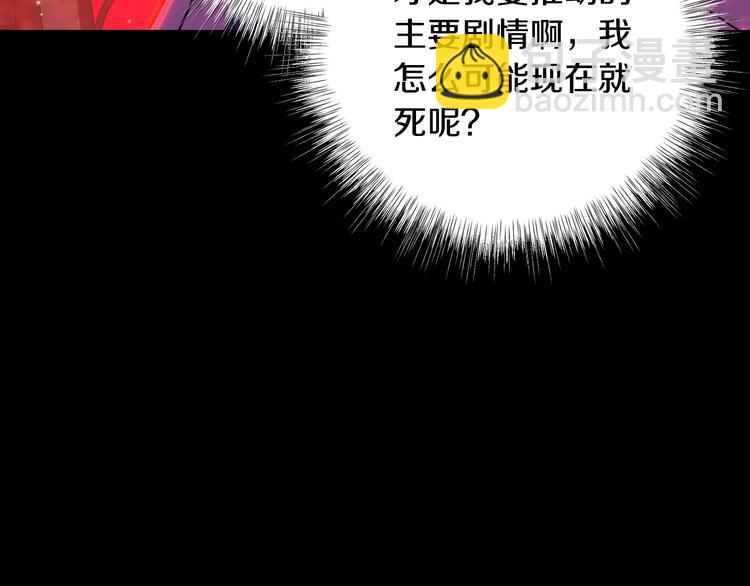 第10话 刺杀大小姐133