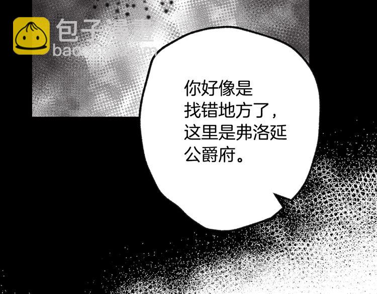第10话 刺杀大小姐135