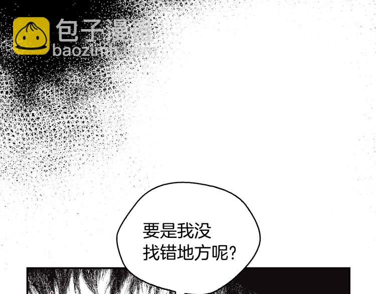 第10话 刺杀大小姐136