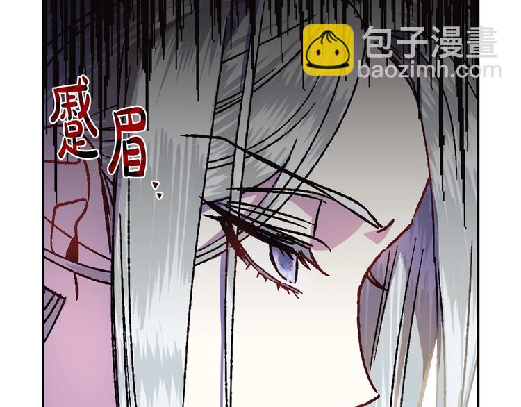 第10话 刺杀大小姐147
