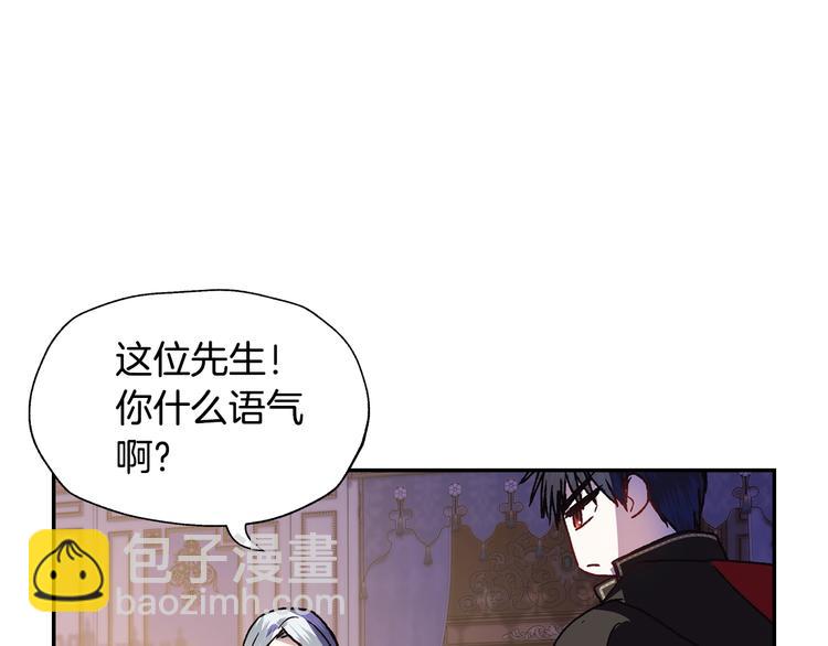第10话 刺杀大小姐149