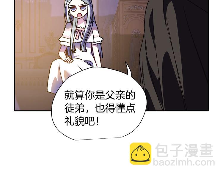 第10话 刺杀大小姐150