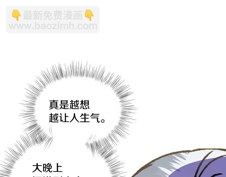 第10话 刺杀大小姐156