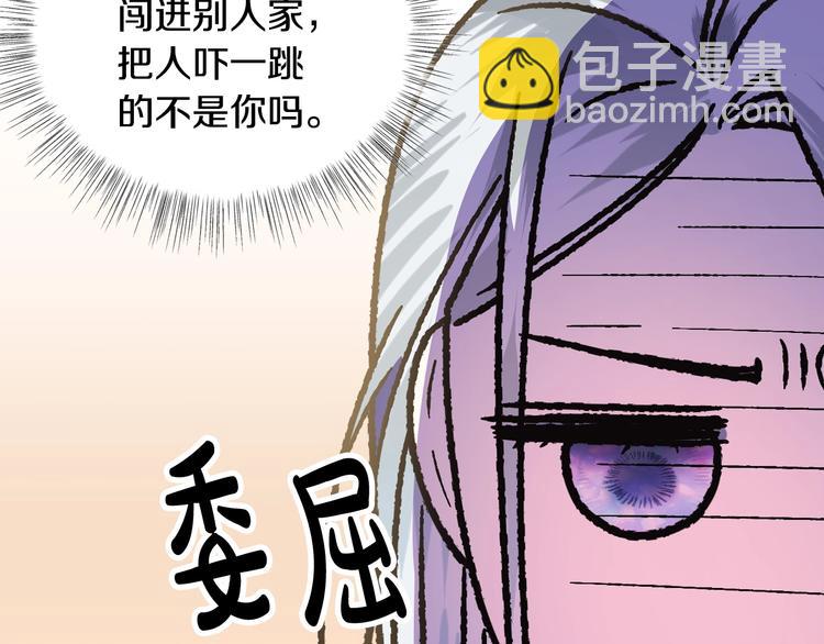 第10话 刺杀大小姐157