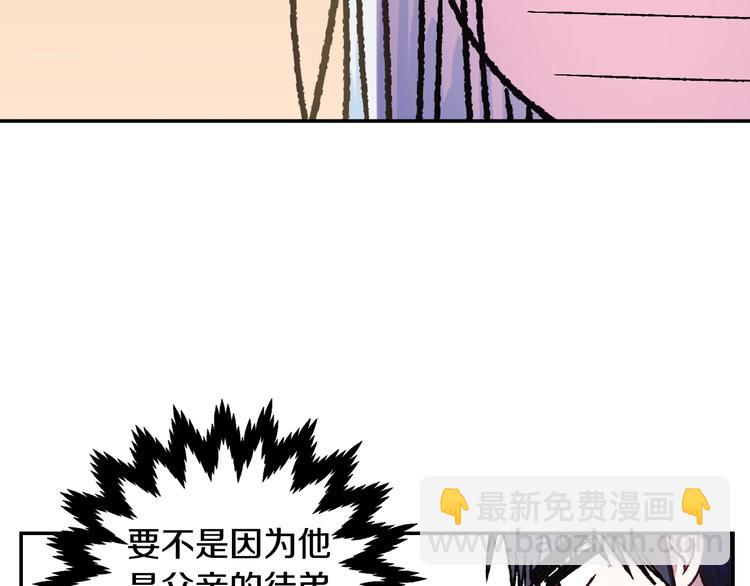第10话 刺杀大小姐162