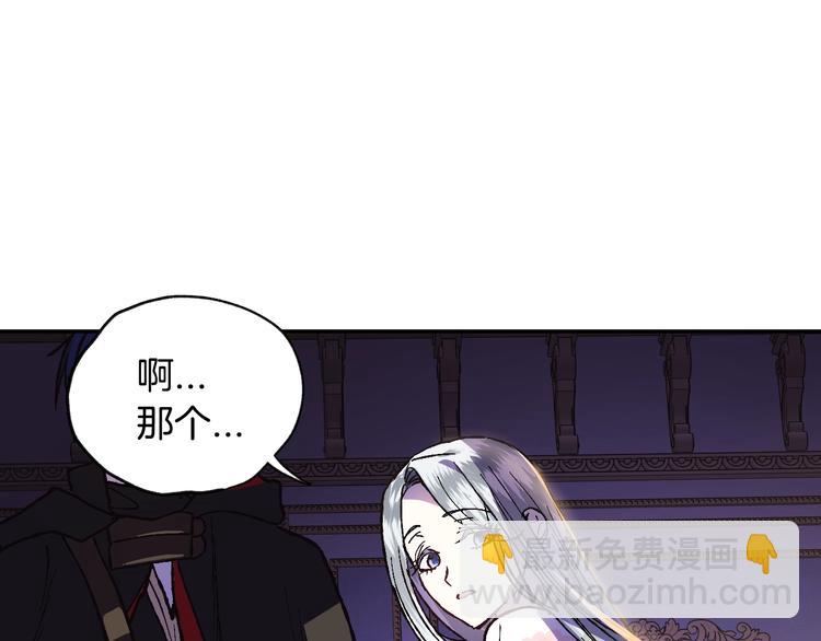 第10话 刺杀大小姐166
