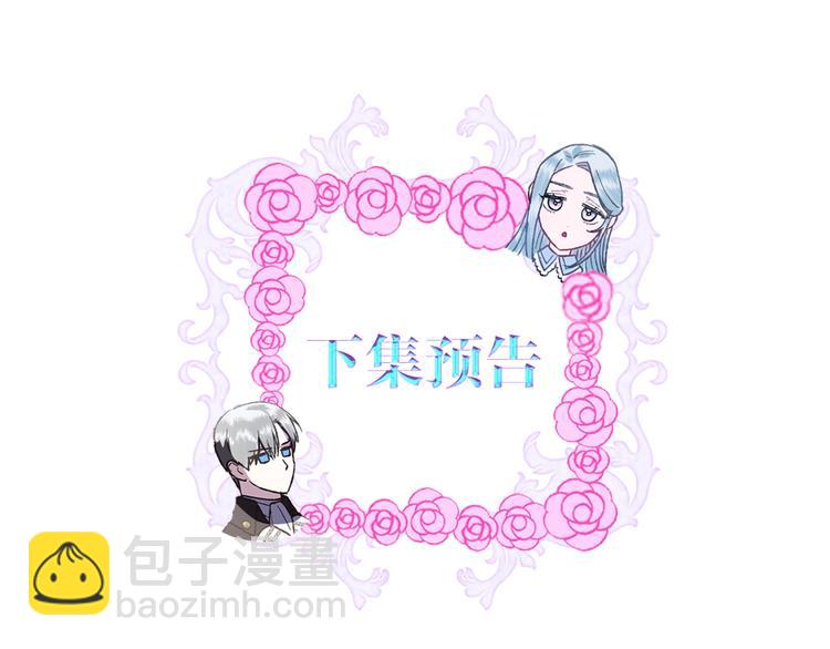第10话 刺杀大小姐180