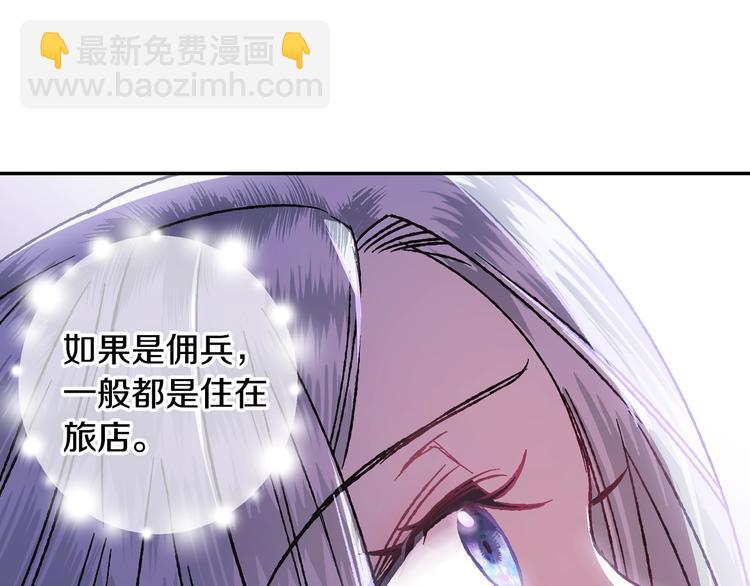第10话 刺杀大小姐181