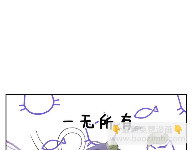 第10话 刺杀大小姐183