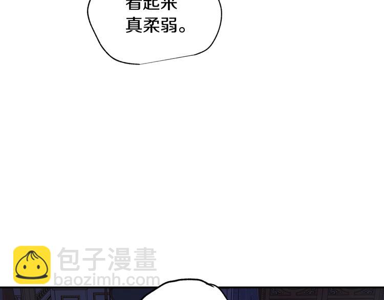 第10话 刺杀大小姐19