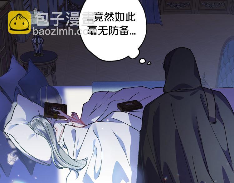 第10话 刺杀大小姐20