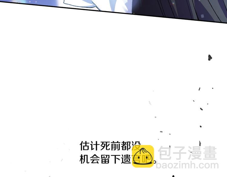 第10话 刺杀大小姐21