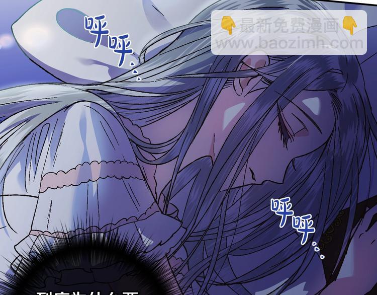 第10话 刺杀大小姐23