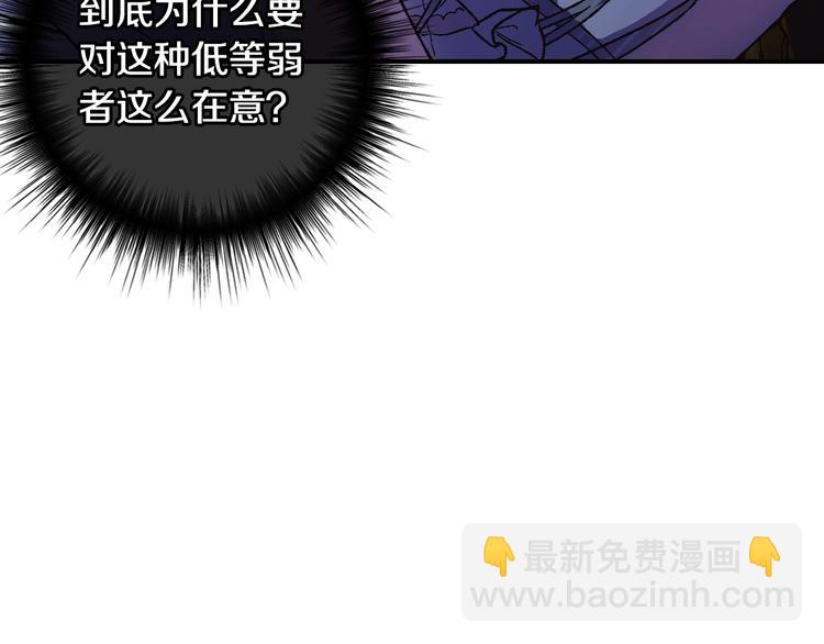 第10话 刺杀大小姐24