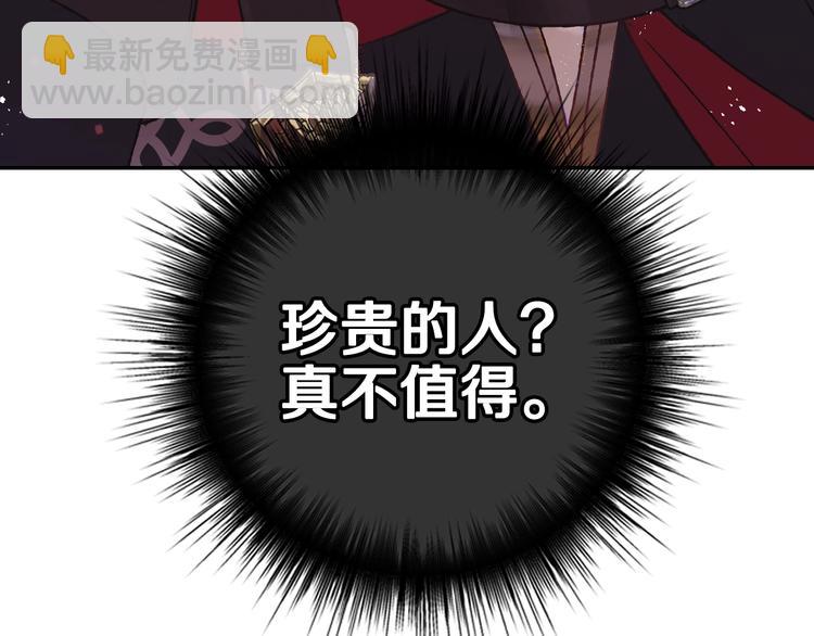 第10话 刺杀大小姐27