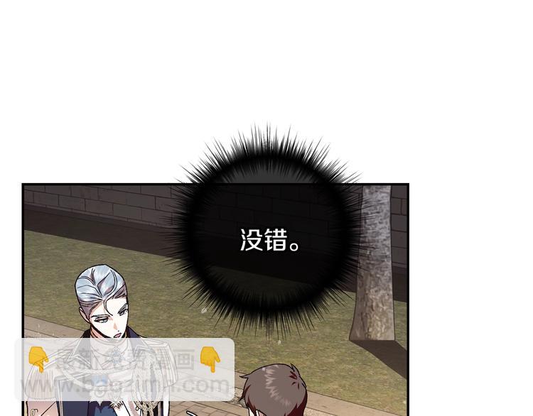 第10话 刺杀大小姐4