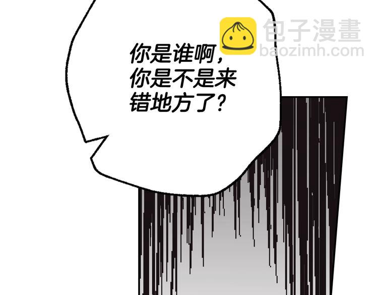 第10话 刺杀大小姐40